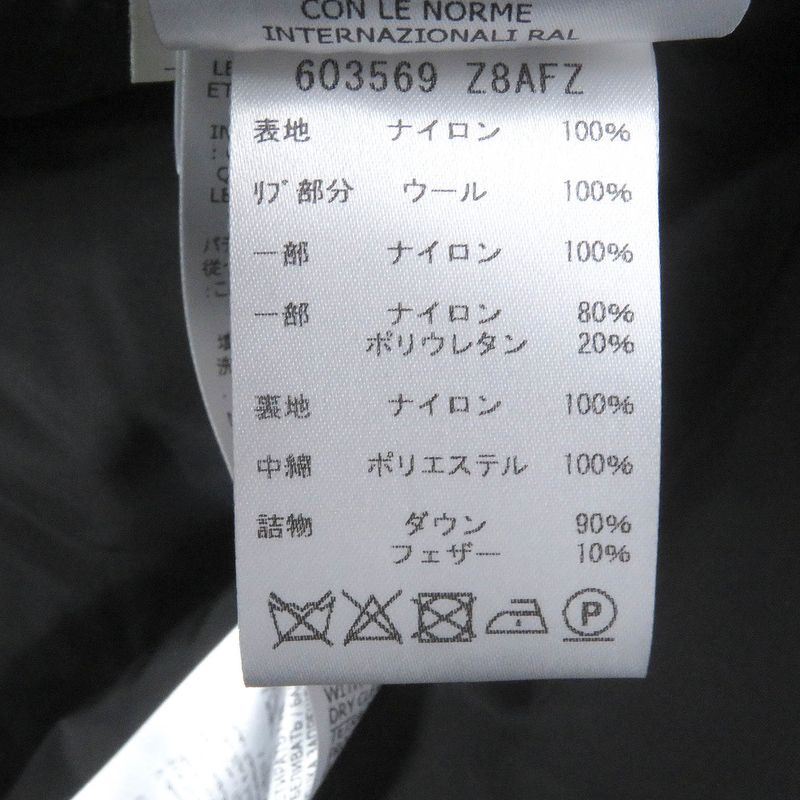 Gucci 603569 GG Logo Sideline Hooded Bench Coat Black 50 Genuine