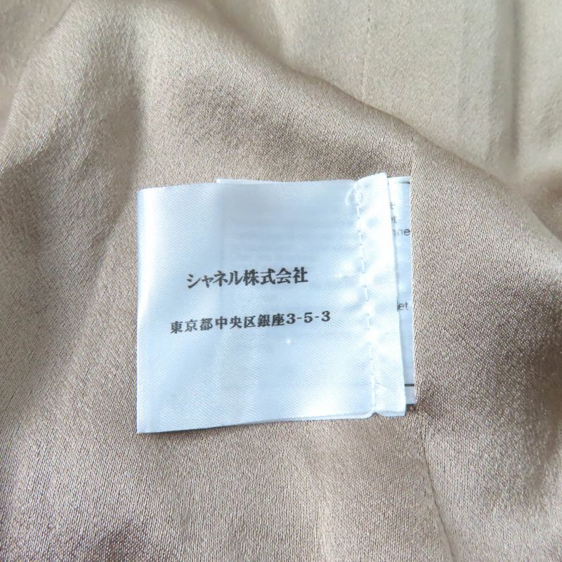 CHANEL 05A P26855 Checked Tweed Double Breasted Jacket With Coco Mark Buttons