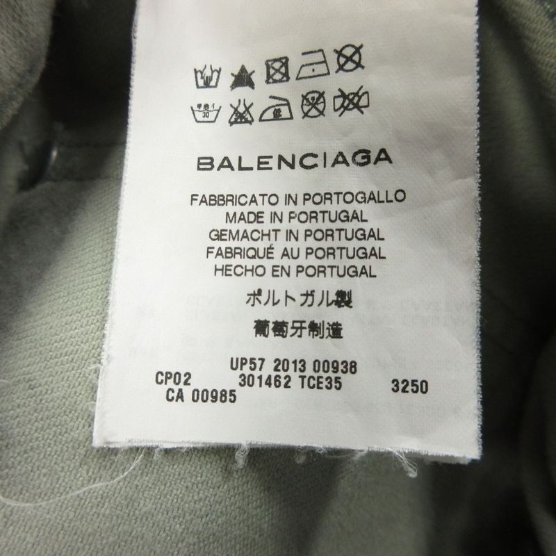 Balenciaga Side Zip Color Skinny Denim Pants Jeans Zip Fly Stretch 38 Pale