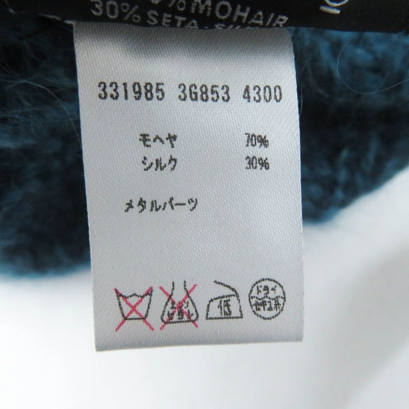 Gucci 331985 Mohair Silk Interlocking Ghardware Knit Beret/knit Cap Blue Silver