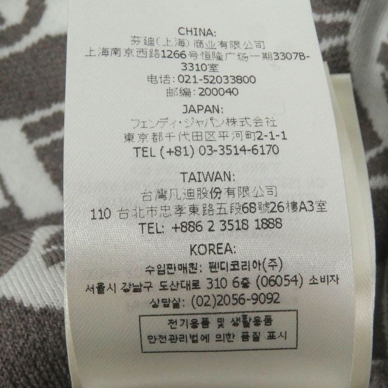 Fendi 2022 Fzx061 100% Wool FF Logo Chain Total Pattern Crew Neck Knit Sweater