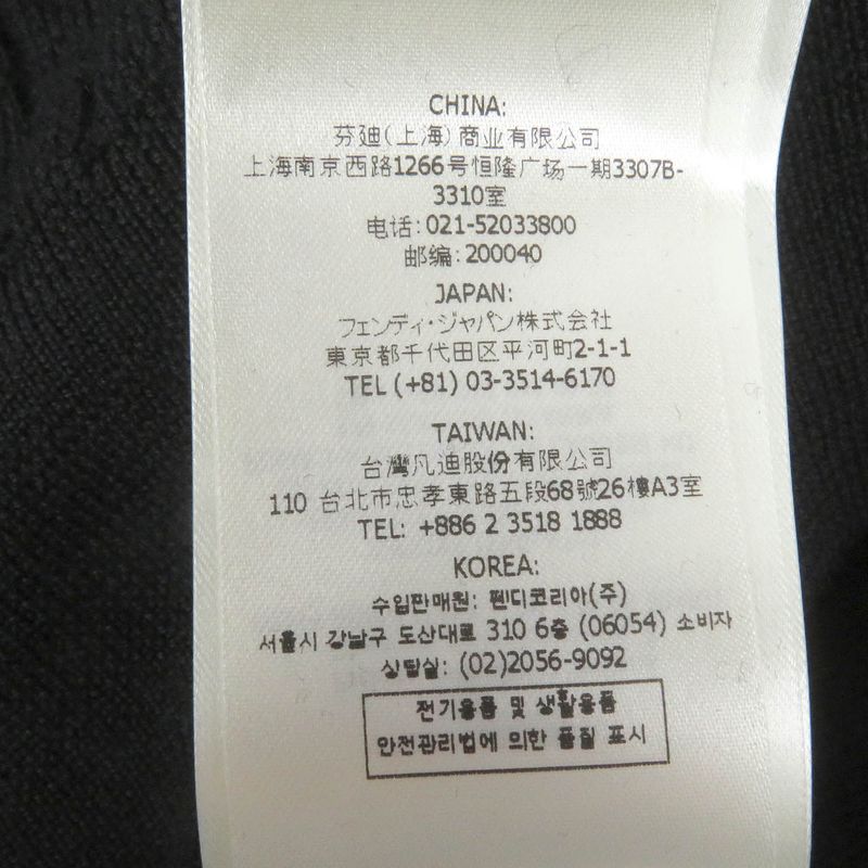 Fendi 2022 Fzx077 100% Wool FF Logo Hardware Cable Knit Sweater Black 46 Made