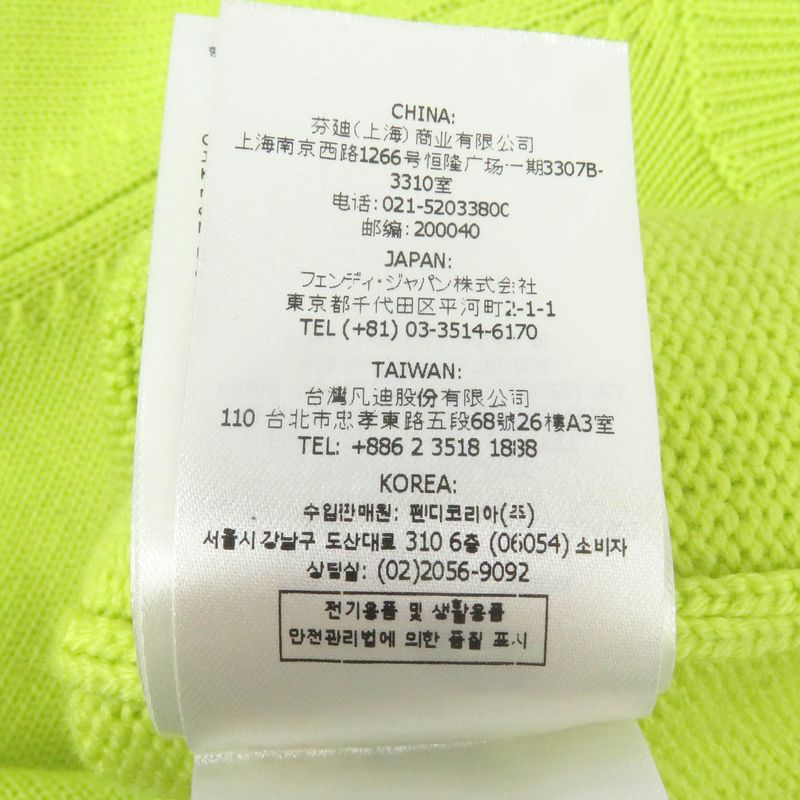 Fendi 2022 Fzx123 100% Wool Crew Neck Knit Sweater With Baguette Bag Lime Green