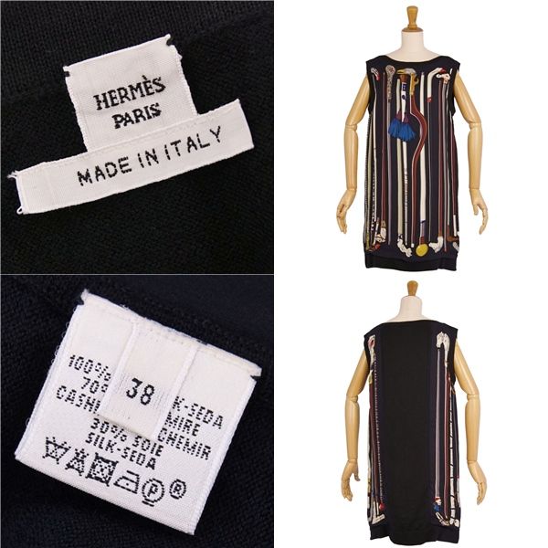 Hermes Dress Runway Wear Sleeveless Knit She