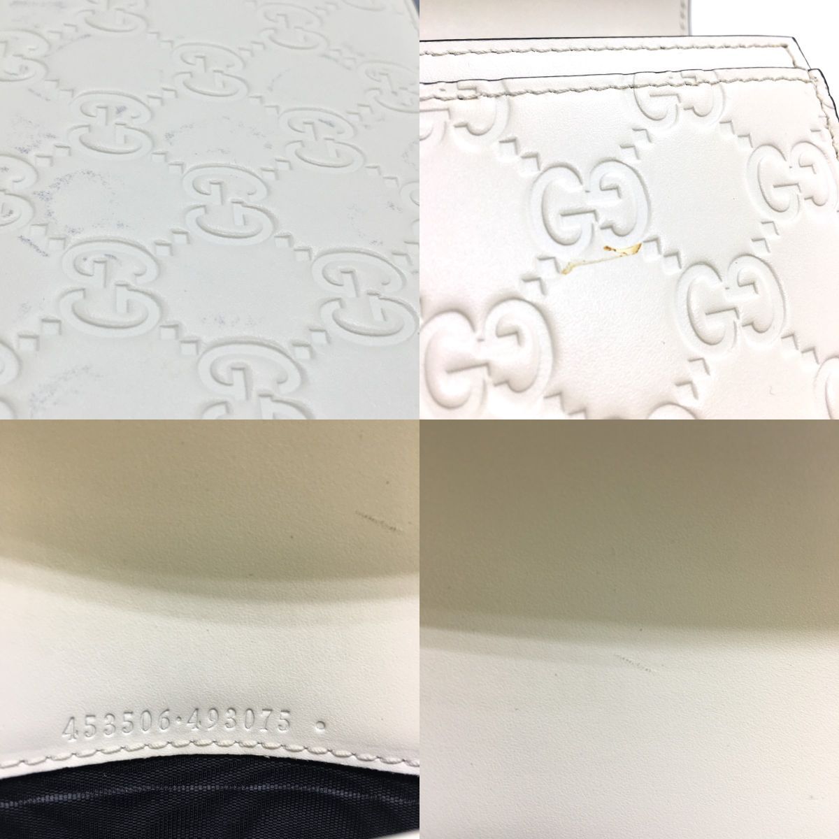 Gucci GG Supreme Chain Wallet 453506 Black X White