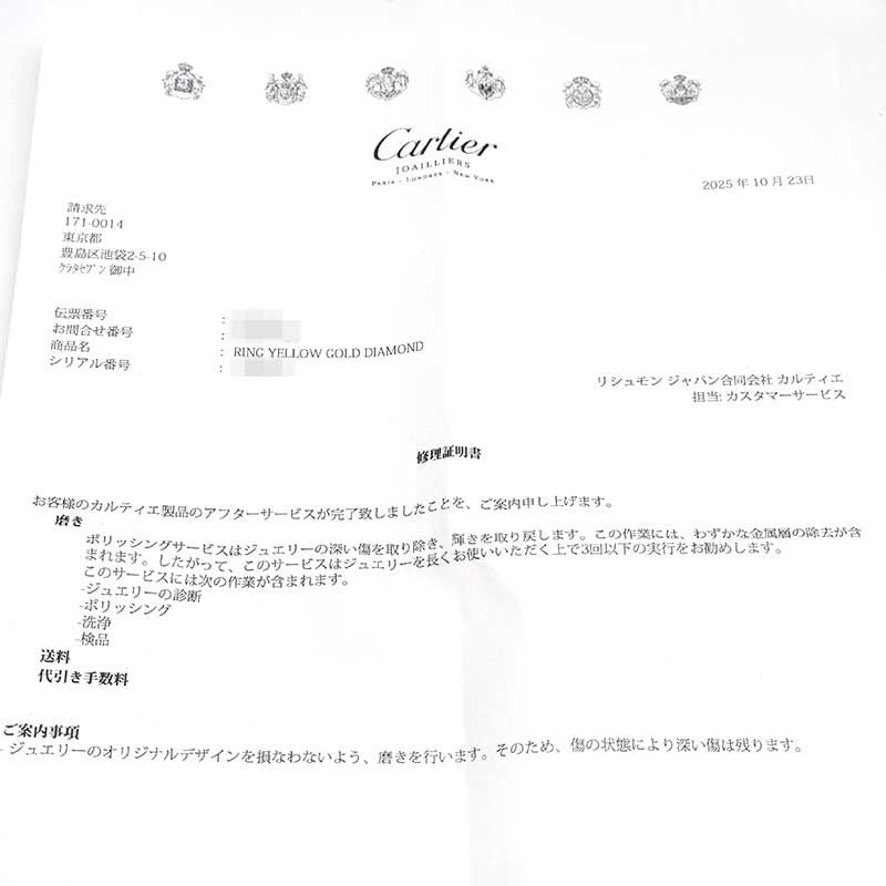 Cartier Mini Love Ring #51 750yg Fully Paved With Diamonds