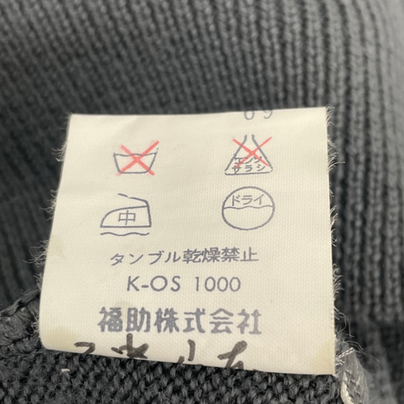 Yves Saint Laurent Yves Saint Laurent Sweater Logo Hair Gray Size M