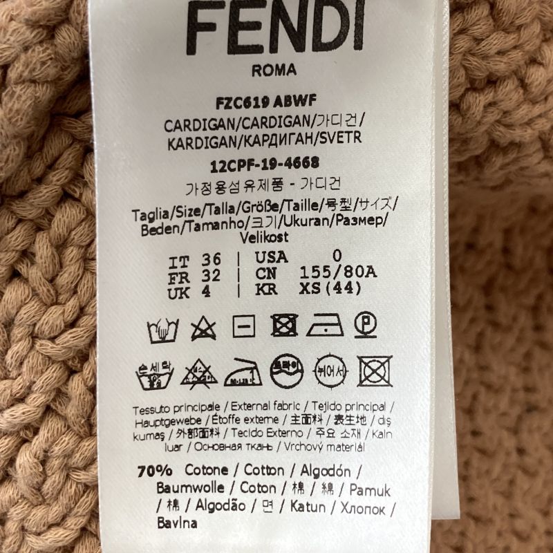 Fendi Brown Back Logo Knit Cardigan 36