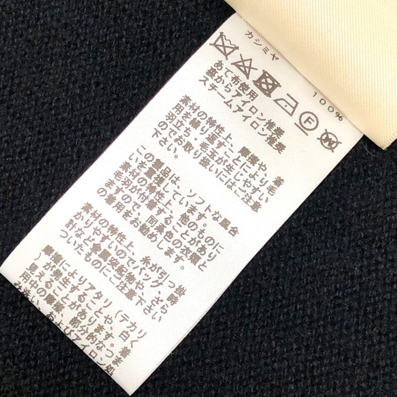 Hermes Cardigan Serie Buttons Cashmere Black
