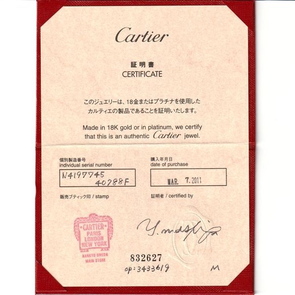 Cartier Ballerina Diamond 035ct E-vvs2-3ex Ring #45