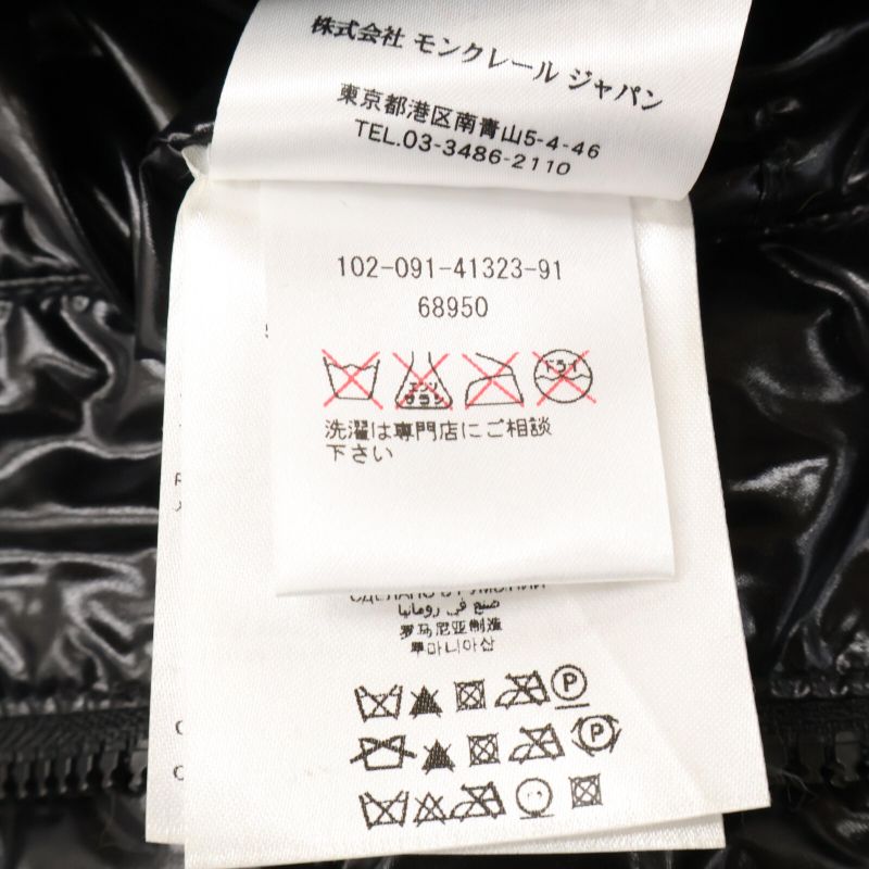 Moncler Bulgarie Bulgari Coyote X Rabbit Fur Hoodie Down 1