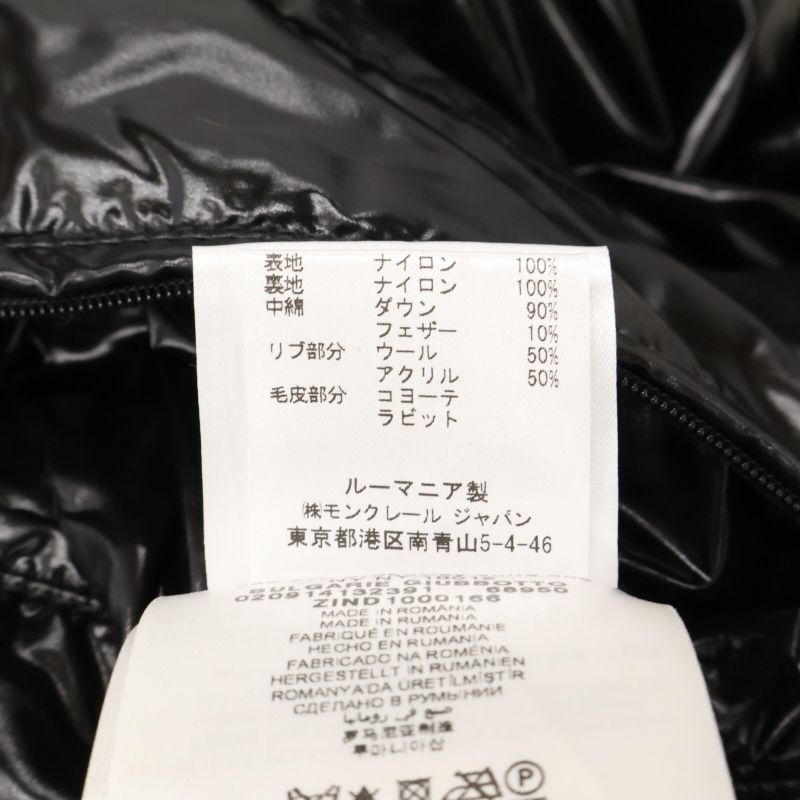 Moncler Bulgarie Bulgari Coyote X Rabbit Fur Hoodie Down 1