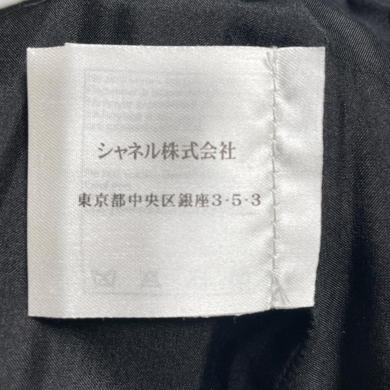 CHANEL P41438 Wool Cashmere Blend Coco Mark Button Knee Length Tight Skirt