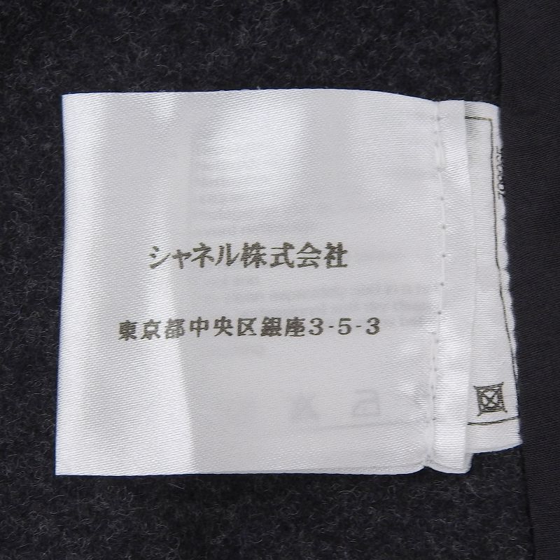 CHANEL P41836 Wool Angora Blend Knee Length Trapeze Skirt With Coco Buttons