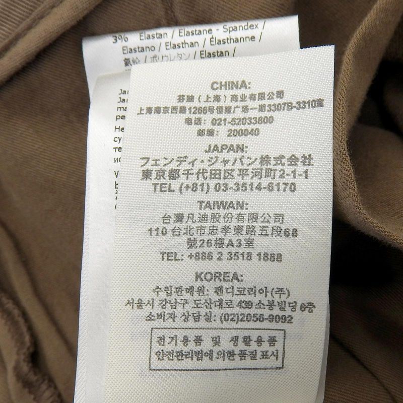 Fendi Fb0543 Logo Embroidered Patched Bottoms Chino Pants Cotton Pants Brown 46