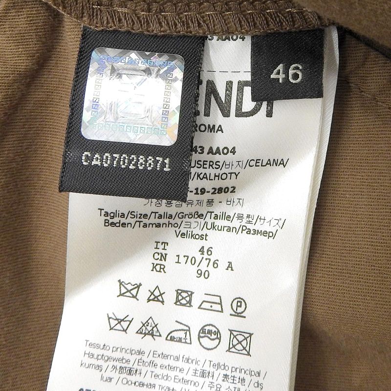 Fendi Fb0543 Logo Embroidered Patched Bottoms Chino Pants Cotton Pants Brown 46