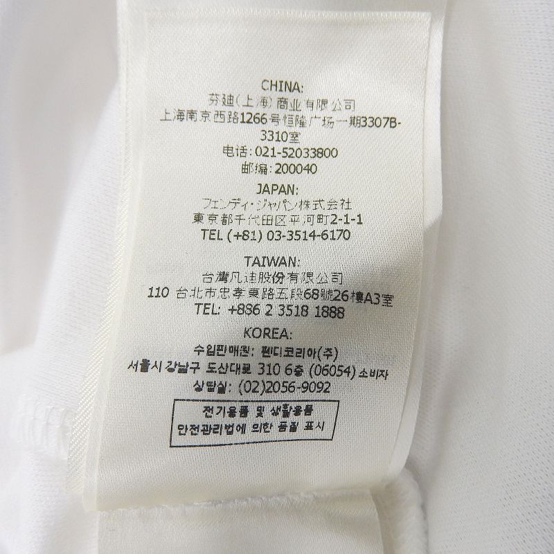 Fendi Fy0894 AN1U 100% Cotton Short Sleeve T-shirt With Logo Label Patch White