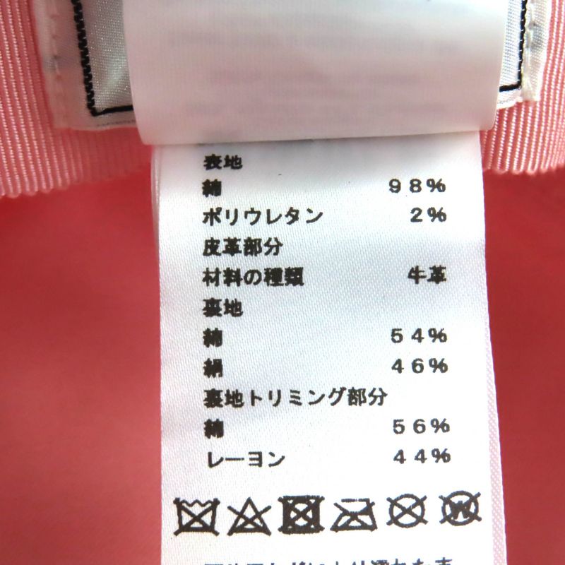 Hermes Deauville Plan Wear Serie Hardware Attached Leather Use Casket Pink 57