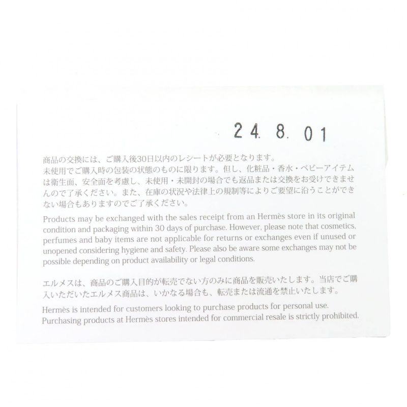 Hermes Carmen Unodos Anjomiro Gold Lime Key Ring Bagcharm With Boxmade In