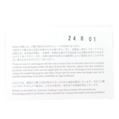 Hermes Carmen Unodos Anjomiro Gold Lime Key Ring Bagcharm With Boxmade In