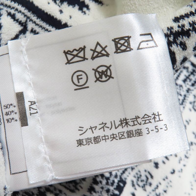 CHANEL P58215k07623 Coco Button Coco Mark All-over Design 7'' Sleeve Knit Tunic