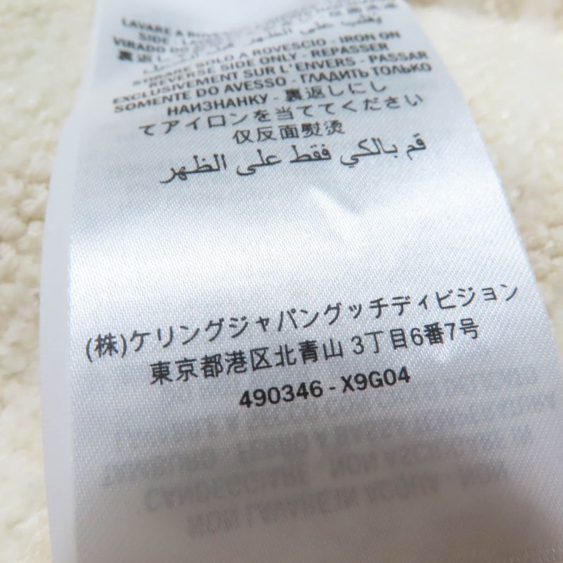 Gucci 490346 Wool Cotton Front Open Tweed Collarless Coat Ivory M Made In Italy