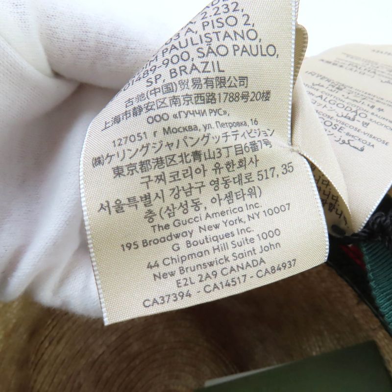 Gucci 434760 Straw Cotton Web Stripe Hat Straw Hat Natural M 57cm (22.44in)