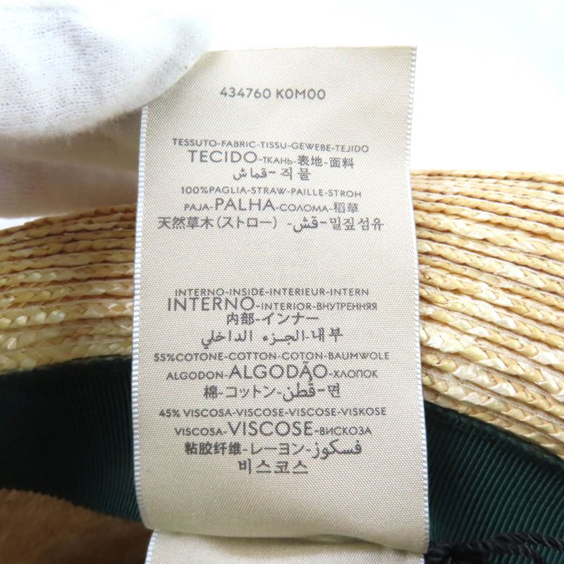 Gucci 434760 Straw Cotton Web Stripe Hat Straw Hat Natural M 57cm (22.44in)