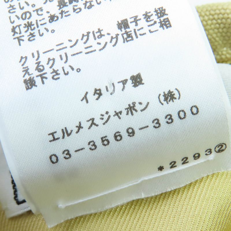 Hermes 2024 241067n 100% Cotton Silver Hardware Chaine D'ancre - Shell Hardware