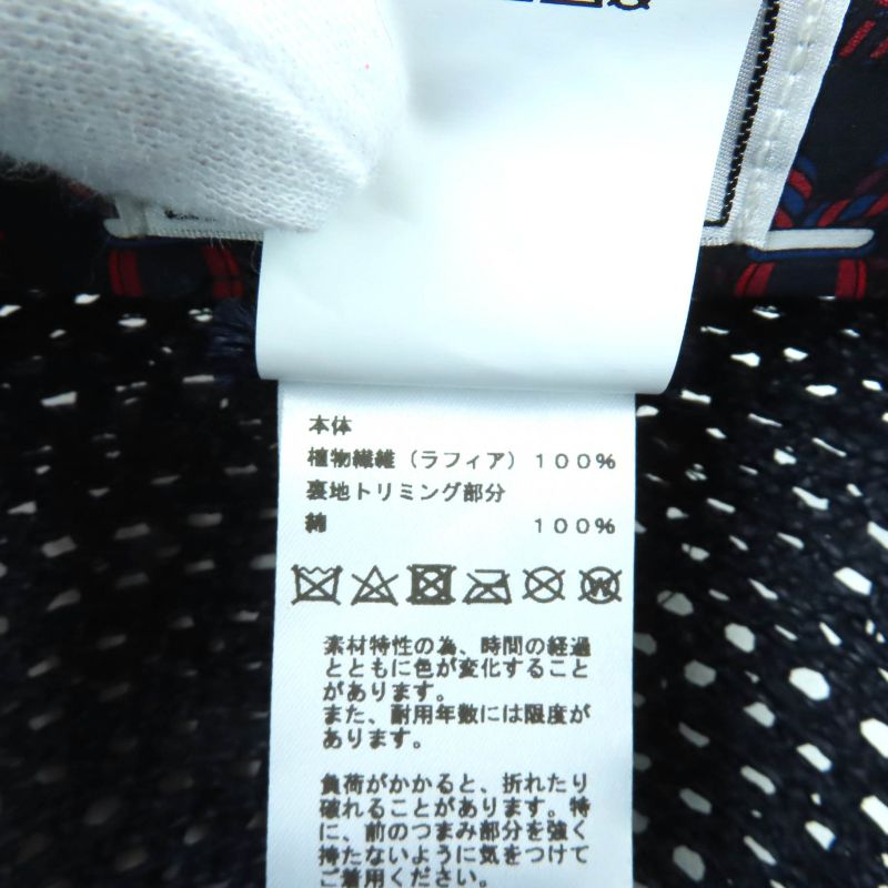 Hermes 2023 Galate 100% Raffia With Silver Hardware Serie Hardware Hat Casket