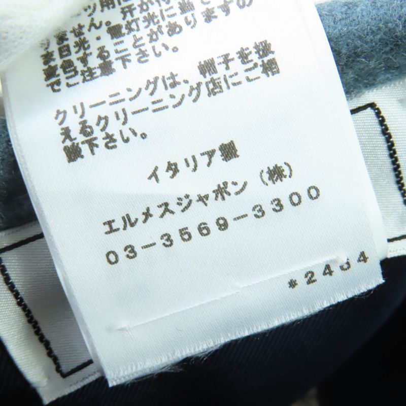 Hermes Saint Honore 100% Cashmere Serie Hardware Lined H Pattern Hat Beret