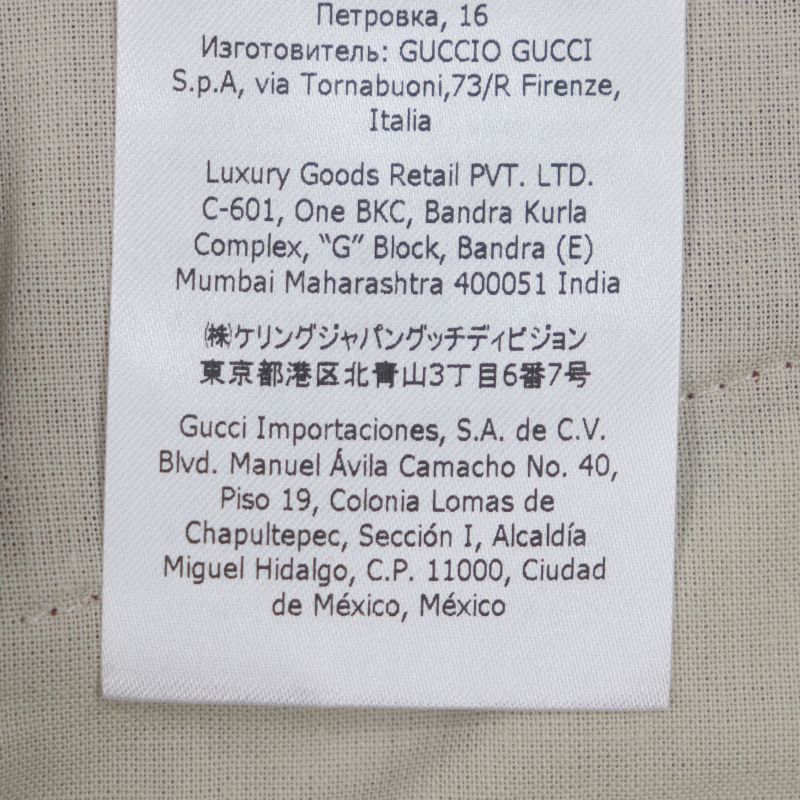 Gucci 675281 Cotton Boutique Leather Used Velour Shorts With Hem Belt Design