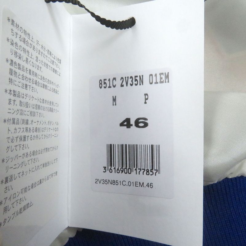 Celine 2v35n851c American Teddy Blouson Eddie Period Sequined Stajan Ivory Red