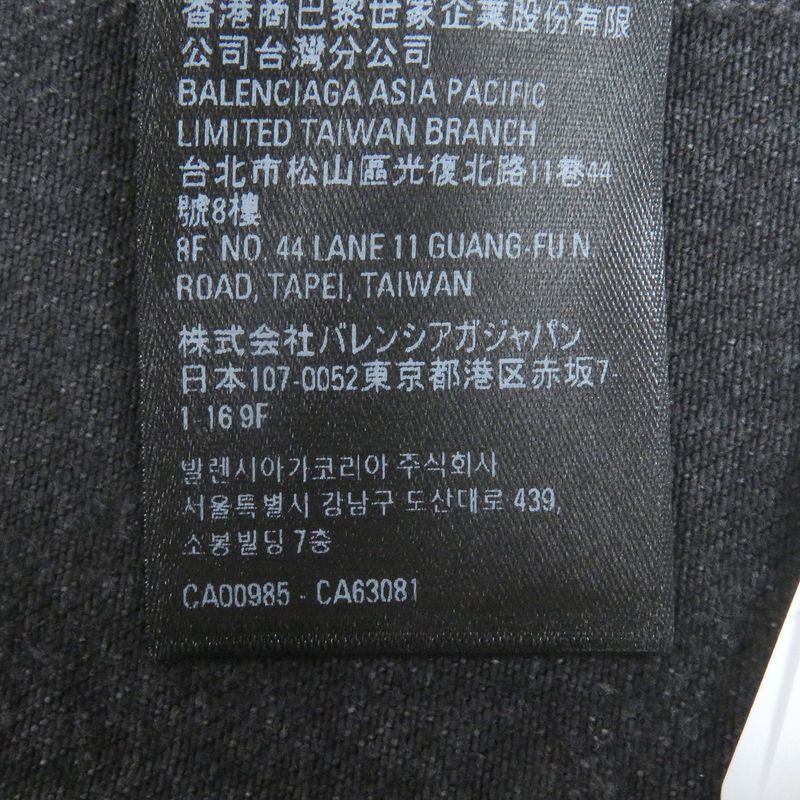 Balenciaga 23SS 724738 Logo Denim Jacket Black S Men's