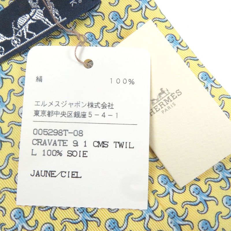 Hermes 5298ta 100% Silk Octopus Wide Tie Yellow With Box Made In France Men's