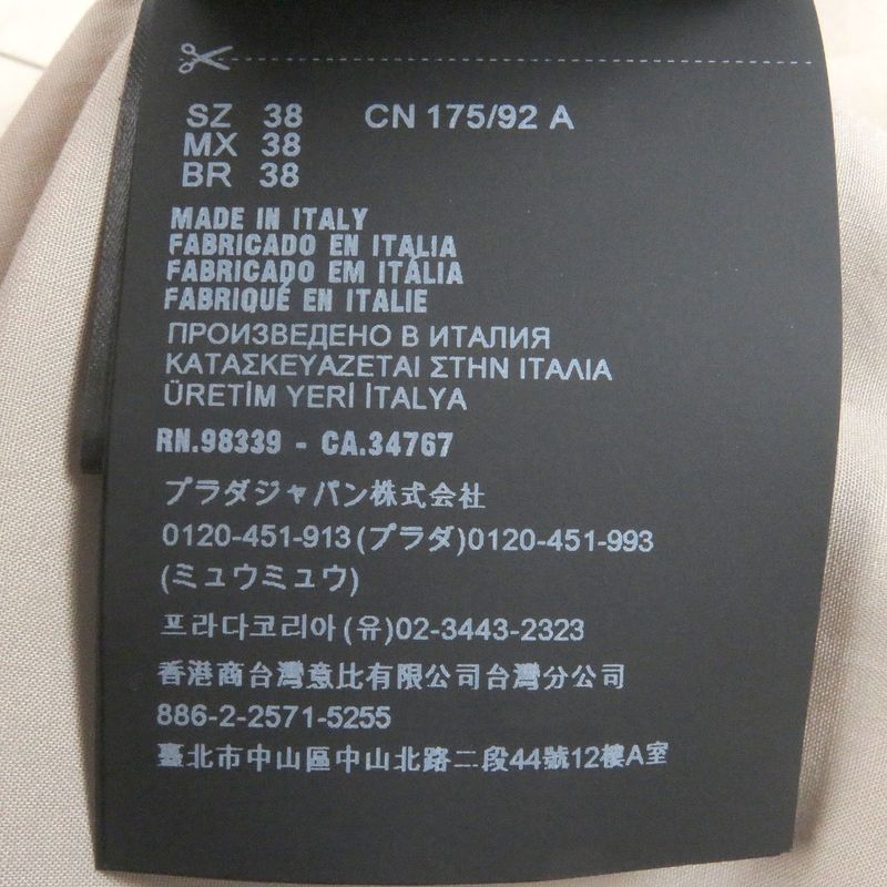 Prada 2023 Ucn513 100% Cotton Long Sleeve Shirt With Triangle Logo Epaulettes