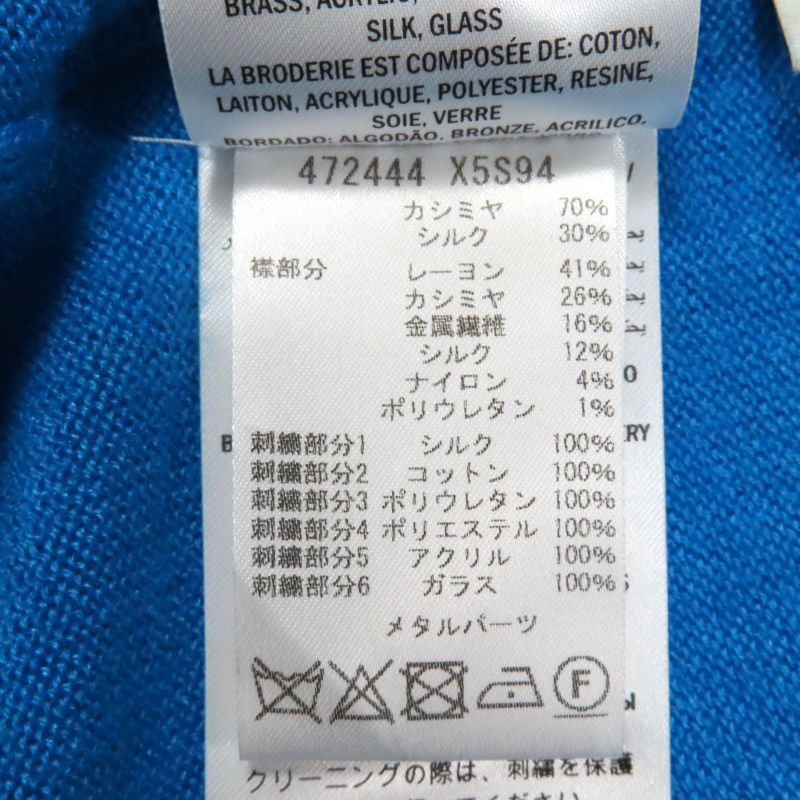 Gucci Cashmere Silk Blend Michele Period 472444 Long Sleeves Knit With Heart