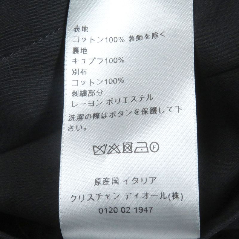 DIOR Homme 293c440a4451 Jardin Capsule Collection Logo Embroidery Cabas-all