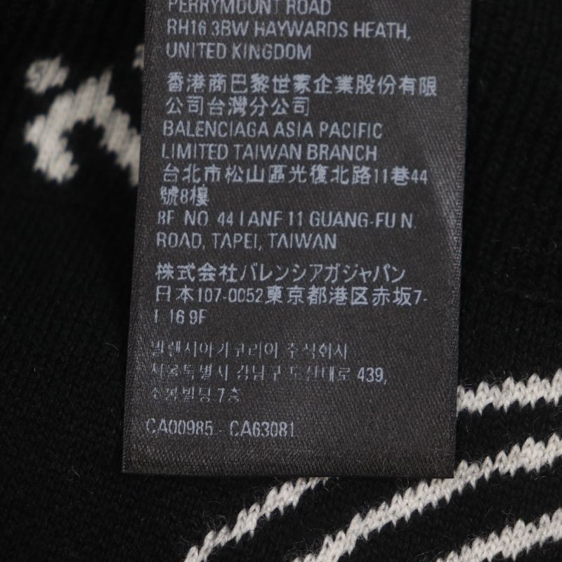 Balenciaga 23SS 724869 Logomaia All Over Kit Crewneck Knit Sweater Black S