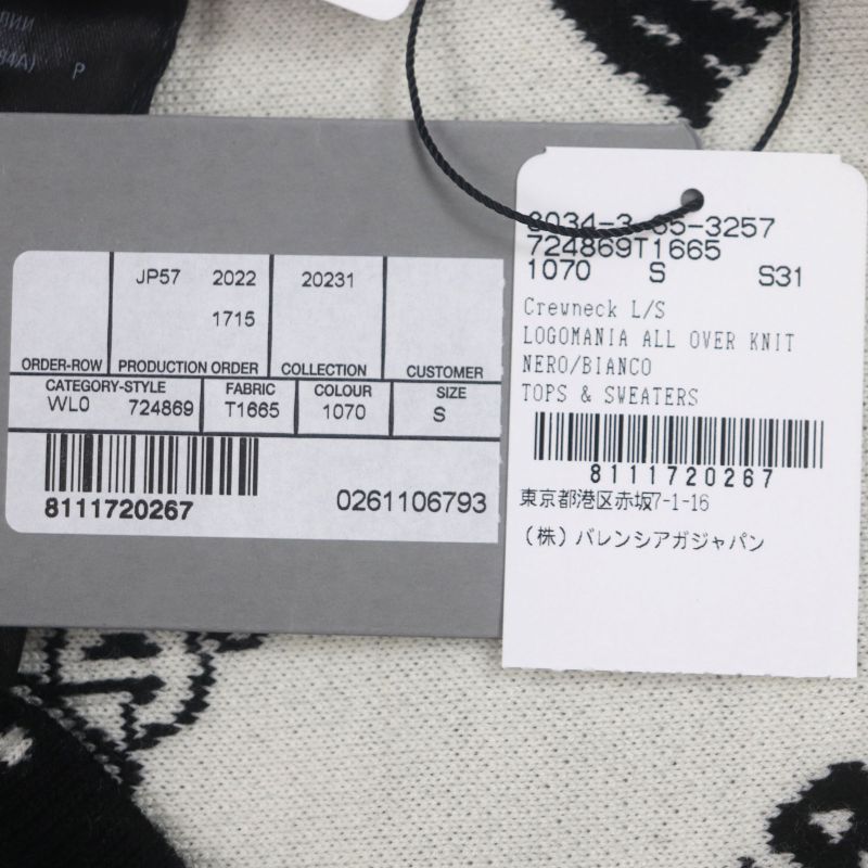 Balenciaga 23SS 724869 Logomaia All Over Kit Crewneck Knit Sweater Black S