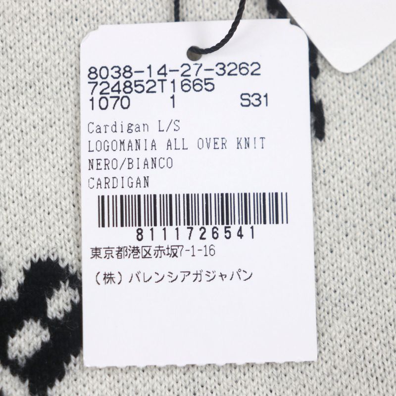 Balenciaga 23SS 724852 Logomaia All Over Cardigan V-neck Thick Knit Cardigan