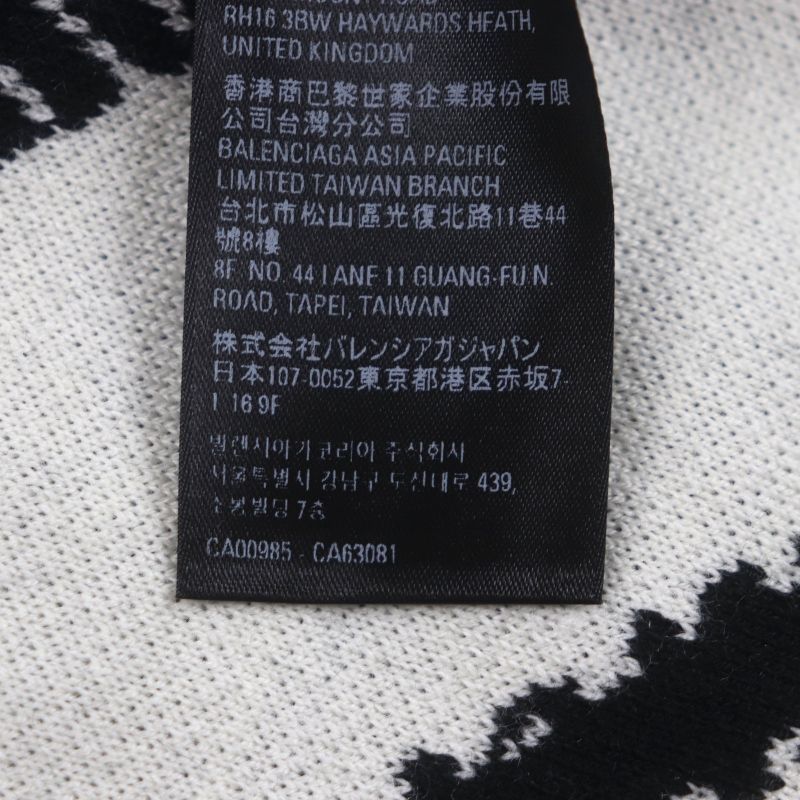 Balenciaga 23SS 724852 Logomaia All Over Cardigan V-neck Thick Knit Cardigan