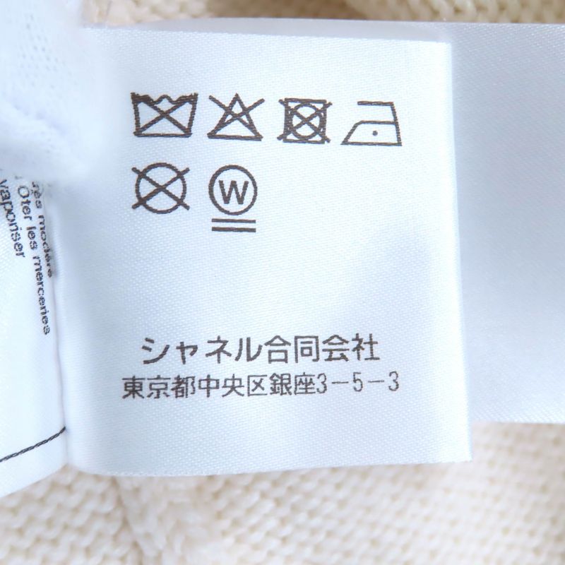 CHANEL P76042k10969 100% Cashmere Short Sleeved Knit With Coco Mark Fur Pieces