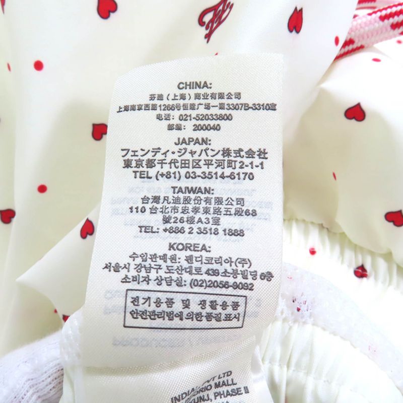 Fendi 2021 Fab259 Logo Heart Total Pattern Swim Pants Shorts Ivory Red S Made