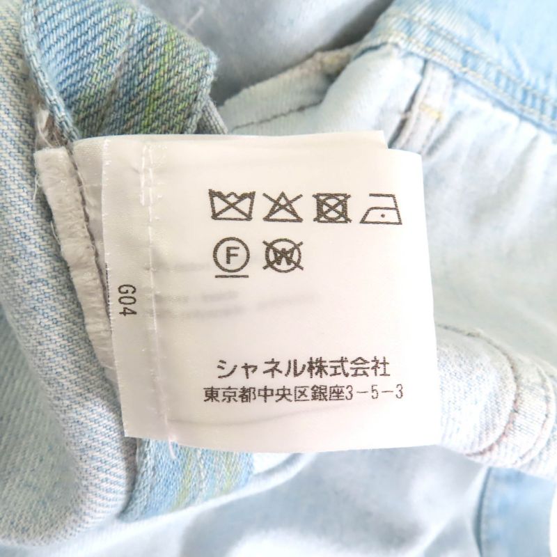 CHANEL 18S P58708 100% Cotton Coco Button Flower Lace Decoration Washed Cut Off