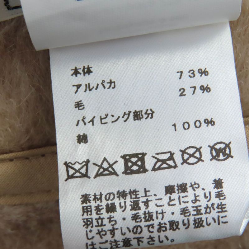 Hermes Saint Honore Alpaca Wool Silver Hardware Serie Hardware Beret Beige 57