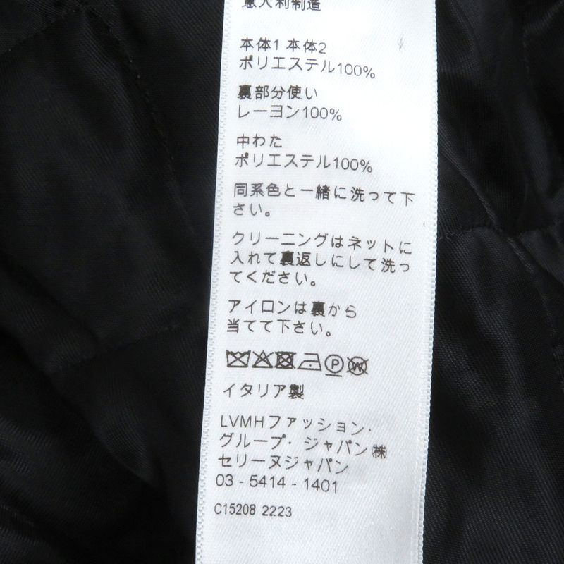 Celine 2y949435s Triomphe Zip Leopard Pattern Covered Track Jacket Jersey Black