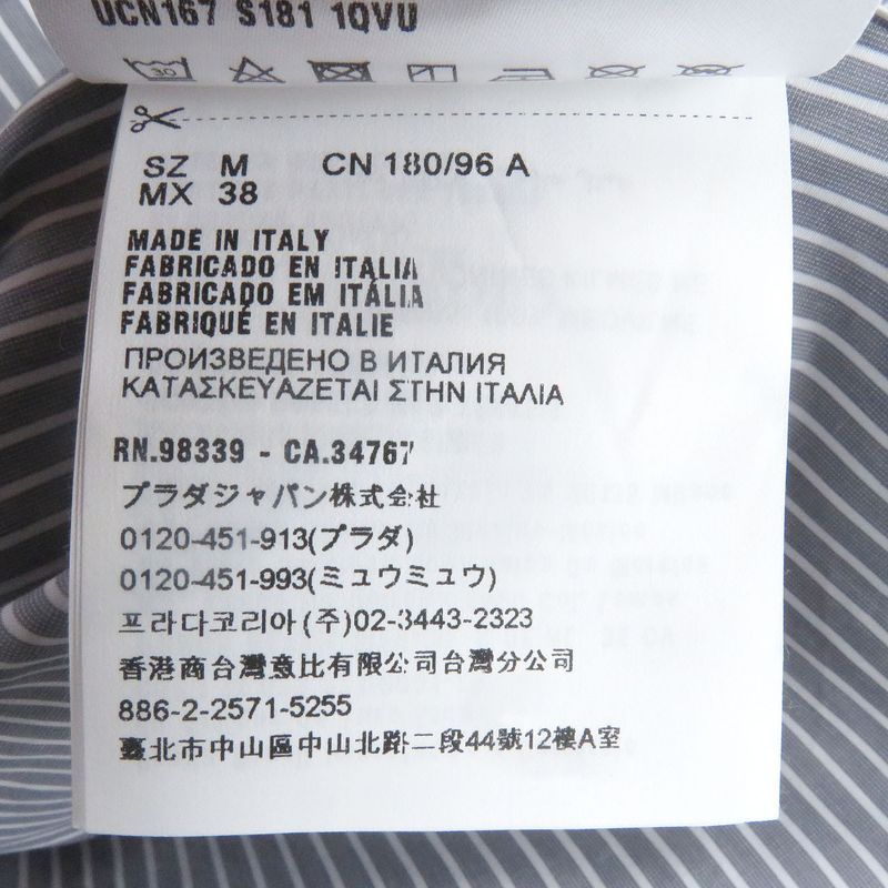 Prada Ucn167 100% Cotton Stripe Comic Design Long Sleeve Long Sleeve Shirt