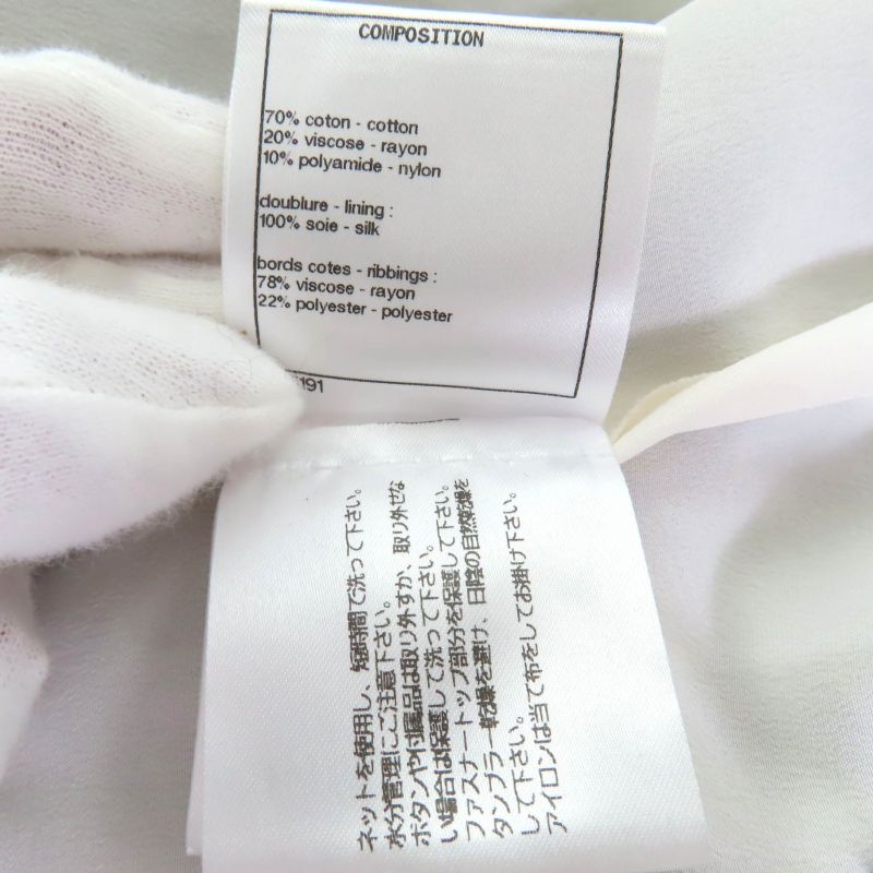 CHANEL P56061v42335 100% Silk Lining Floral Lace Skirt With Coco Mark Part