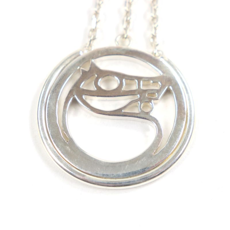 Hermes Cheval Charm Metal Horse Motif Horse Round Key Holder Bag Charm Silver